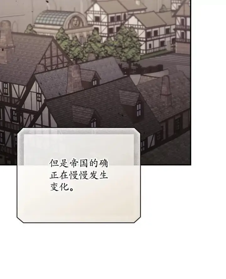 漫画《看见你的结局》80.她消失了第41张图