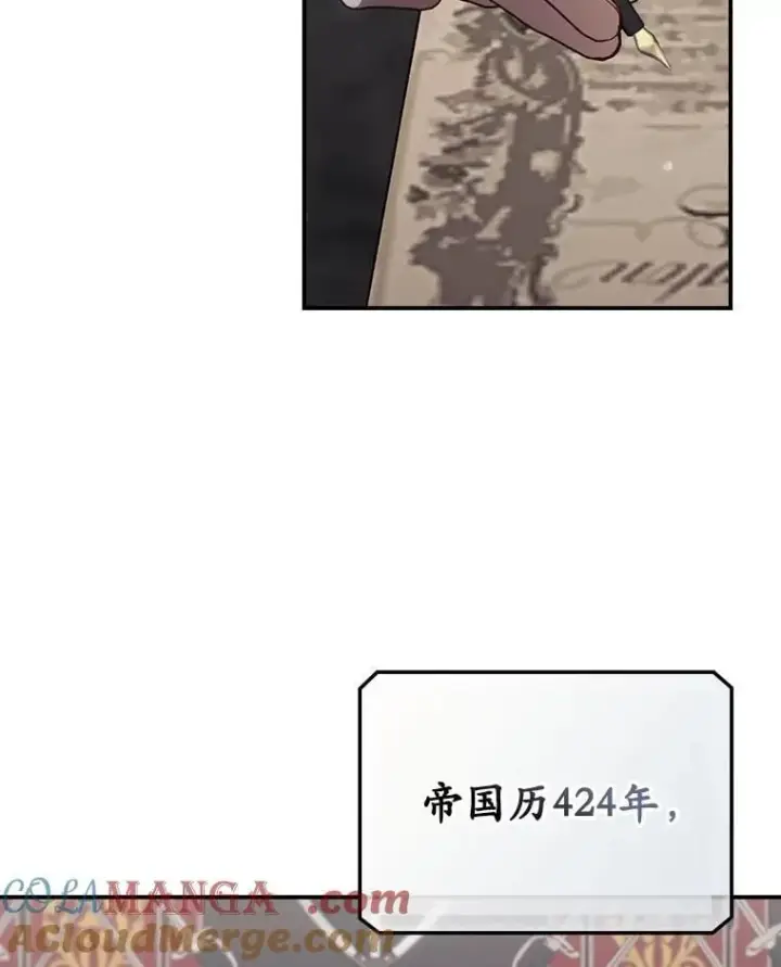 漫画《看见你的结局》80.她消失了第43张图