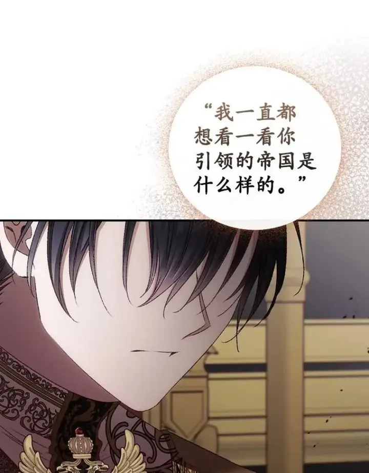 漫画《看见你的结局》80.她消失了第47张图