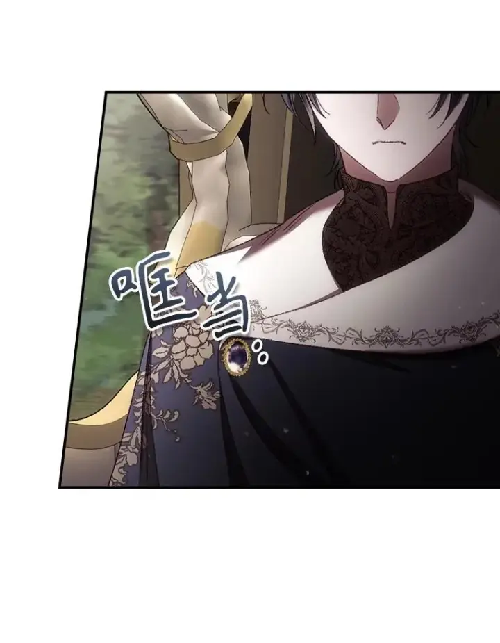 漫画《看见你的结局》80.她消失了第53张图