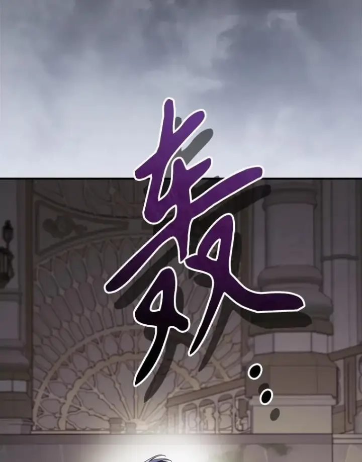 漫画《看见你的结局》80.她消失了第6张图