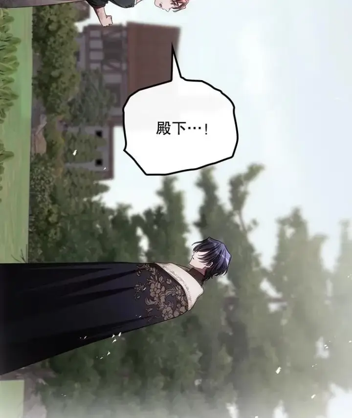 漫画《看见你的结局》80.她消失了第60张图