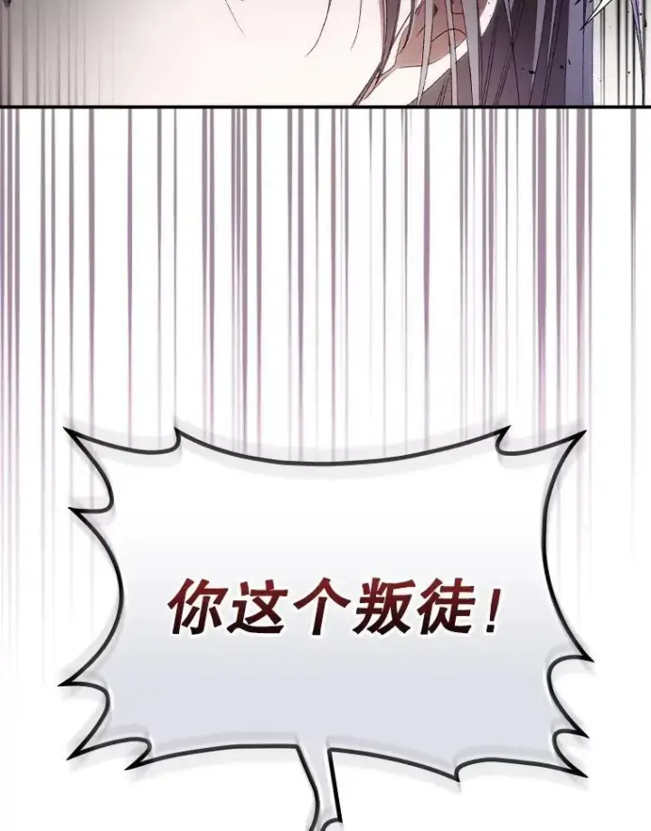 漫画《看见你的结局》80.她消失了第8张图