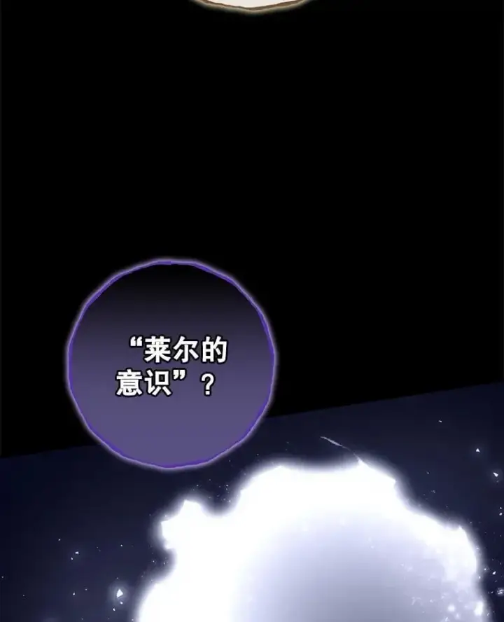漫画《看见你的结局》81.伊始（本季完）第19张图