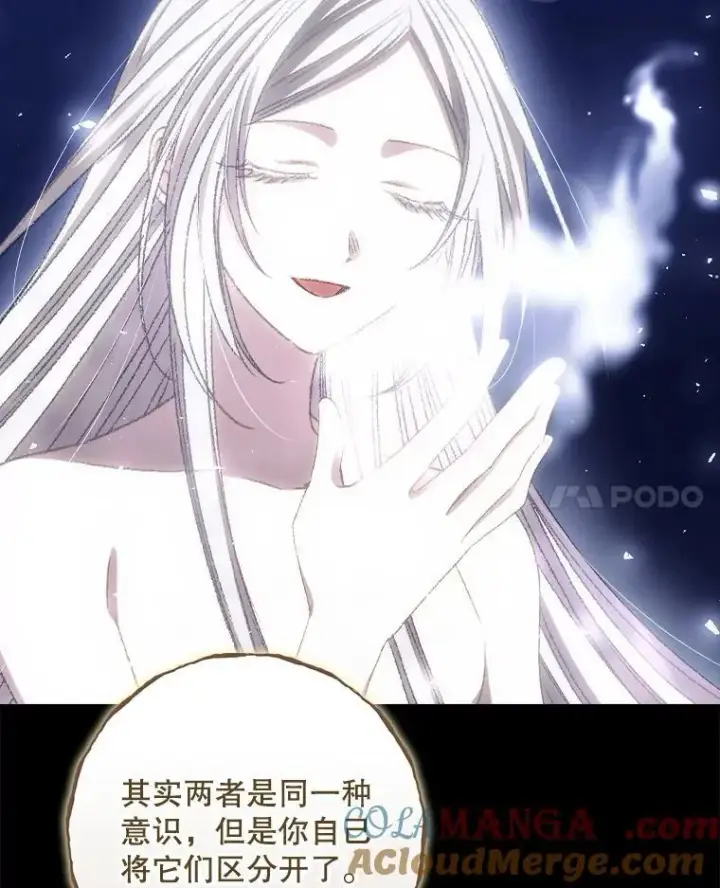 漫画《看见你的结局》81.伊始（本季完）第21张图