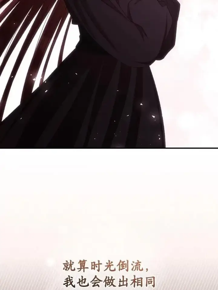 漫画《看见你的结局》81.伊始（本季完）第27张图
