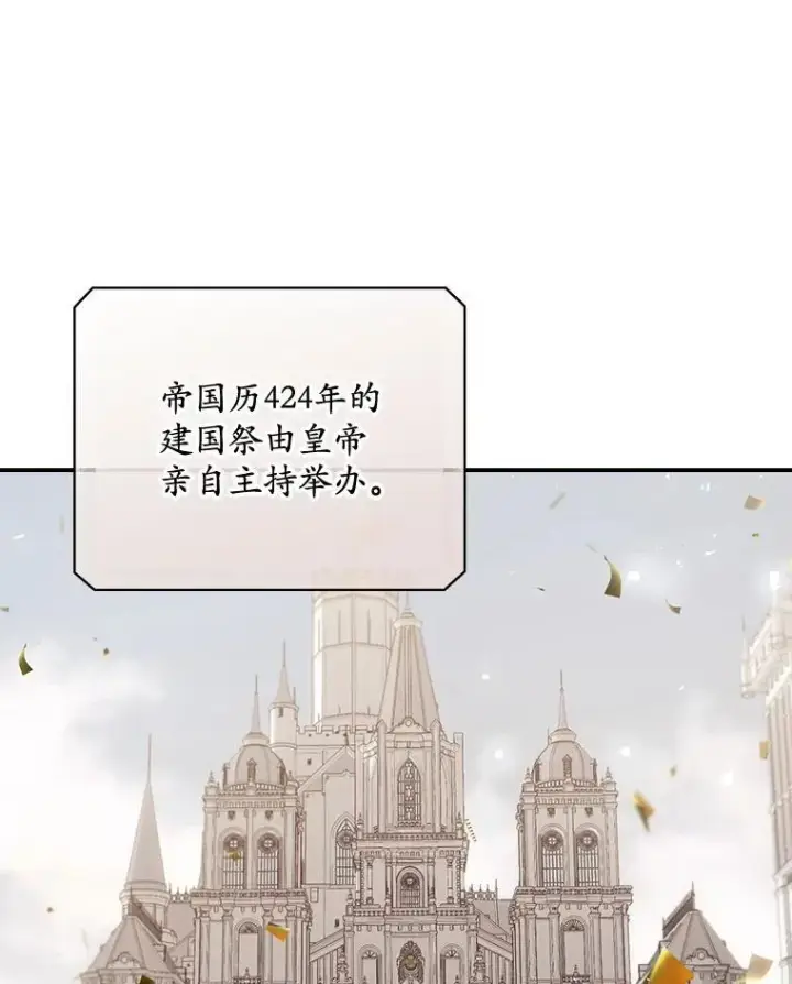 漫画《看见你的结局》81.伊始（本季完）第42张图