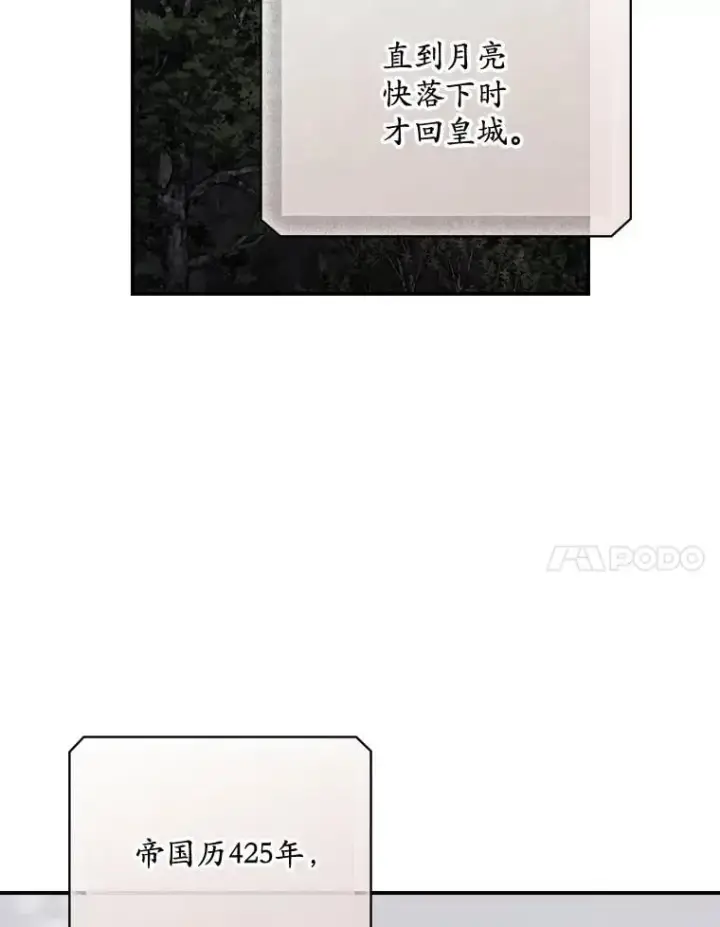 漫画《看见你的结局》81.伊始（本季完）第48张图