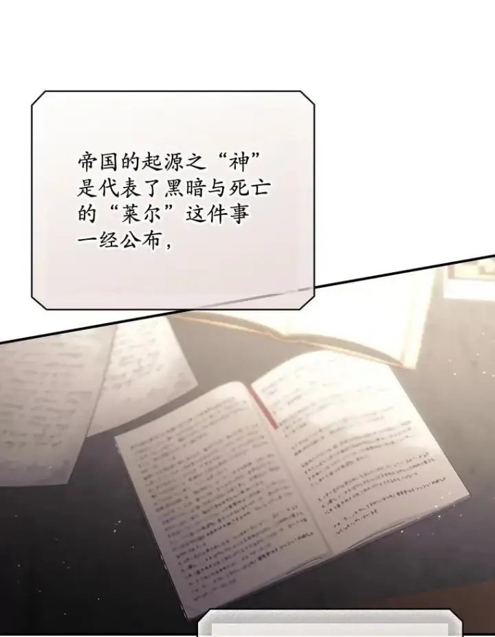 漫画《看见你的结局》81.伊始（本季完）第50张图