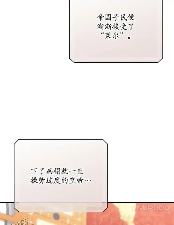 漫画《看见你的结局》81.伊始（本季完）第51张图