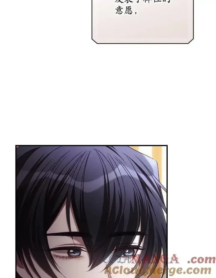 漫画《看见你的结局》81.伊始（本季完）第53张图