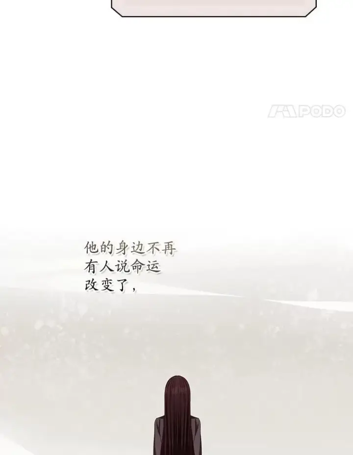 漫画《看见你的结局》81.伊始（本季完）第55张图