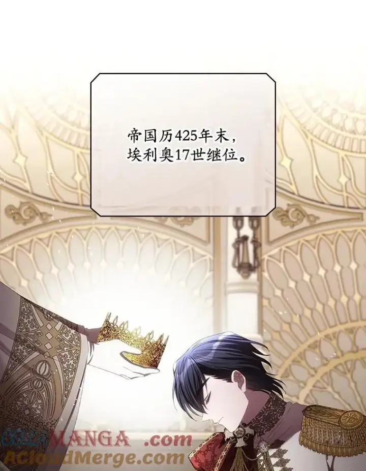 漫画《看见你的结局》81.伊始（本季完）第57张图