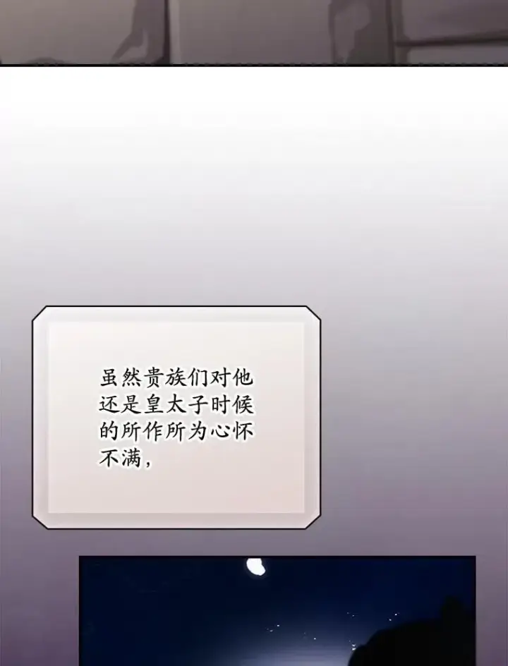 漫画《看见你的结局》81.伊始（本季完）第63张图