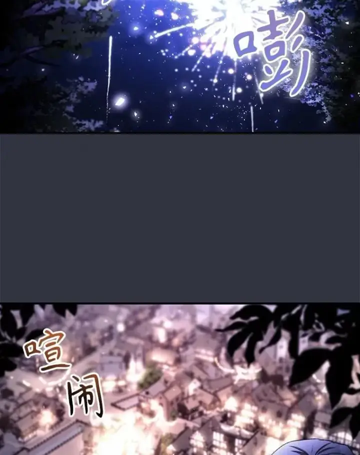 漫画《看见你的结局》81.伊始（本季完）第70张图