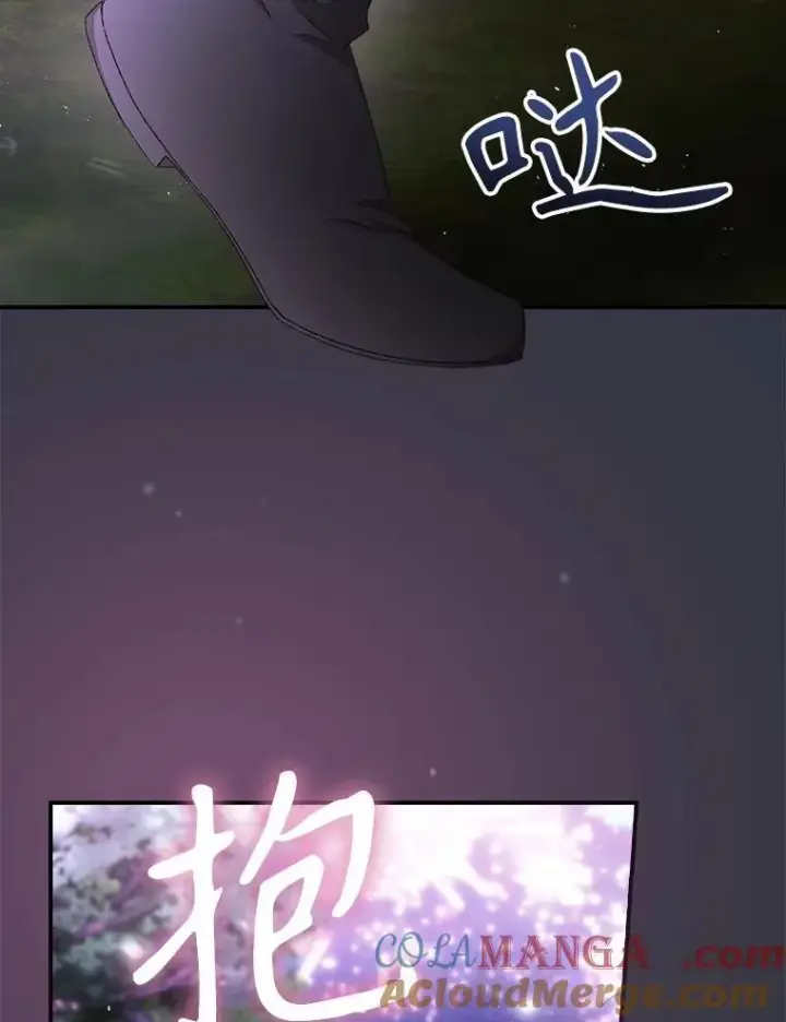 漫画《看见你的结局》81.伊始（本季完）第93张图