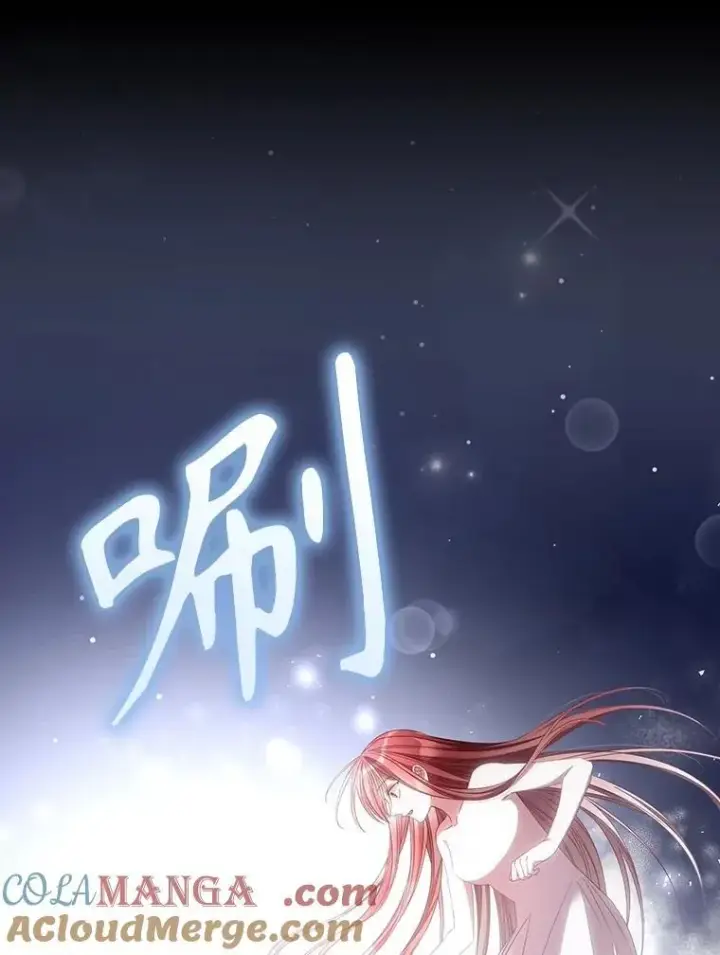 漫画《看见你的结局》81.伊始（完）第33张图