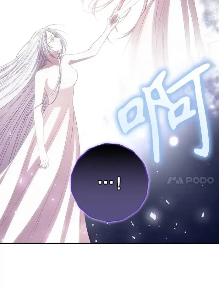 漫画《看见你的结局》81.伊始（完）第34张图