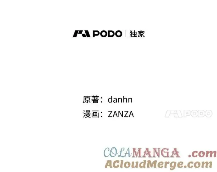 漫画《看见你的结局》81.伊始（完）第41张图