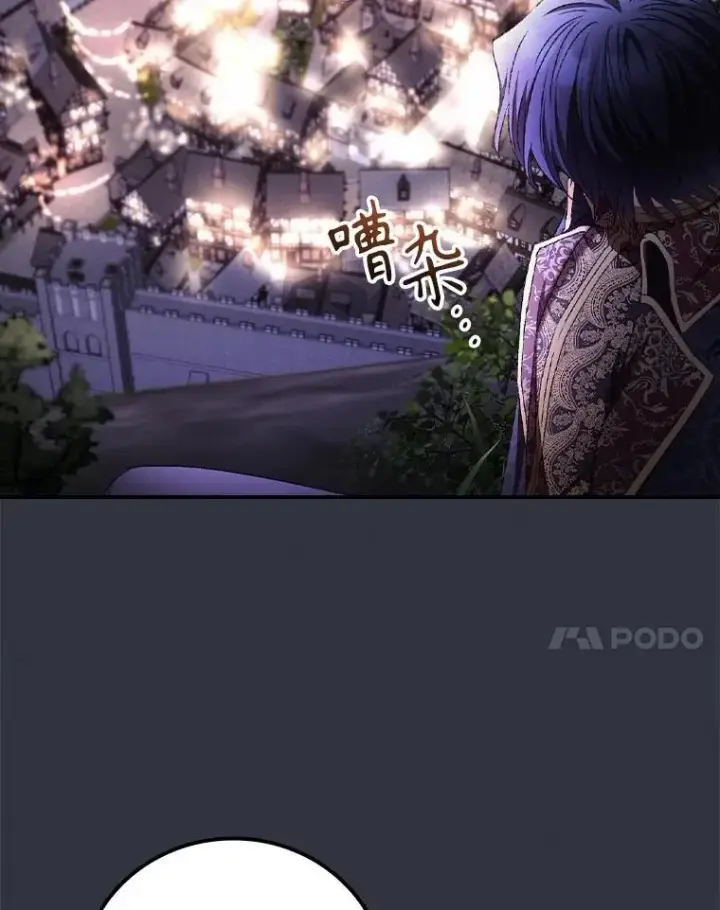 漫画《看见你的结局》81.伊始（完）第71张图