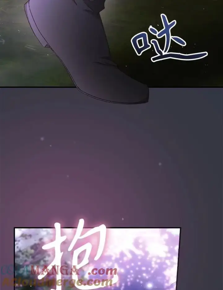 漫画《看见你的结局》81.伊始（完）第93张图