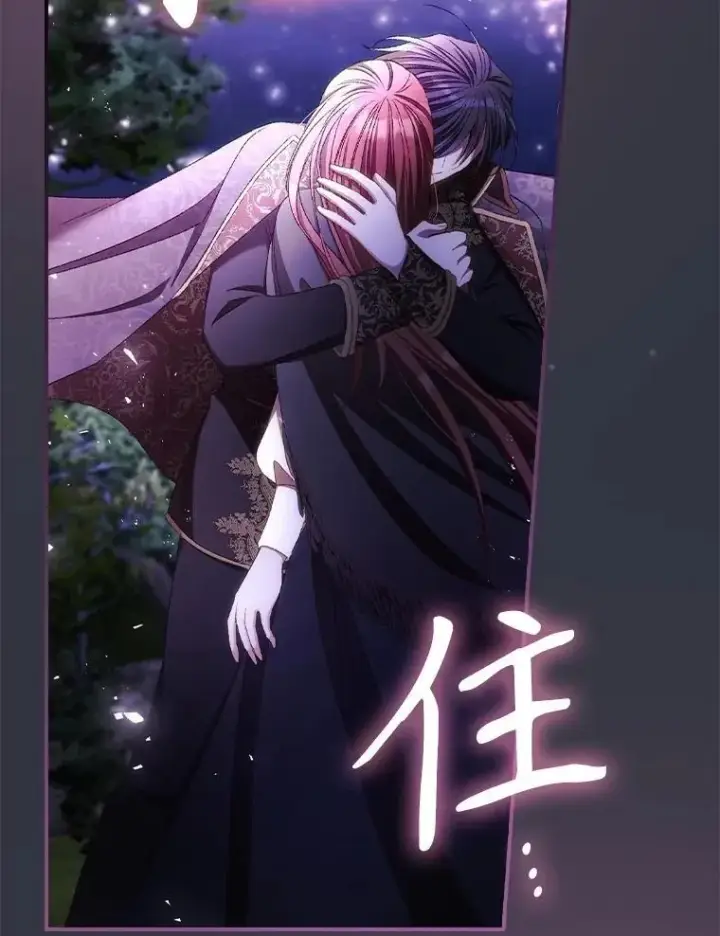 漫画《看见你的结局》81.伊始（完）第94张图