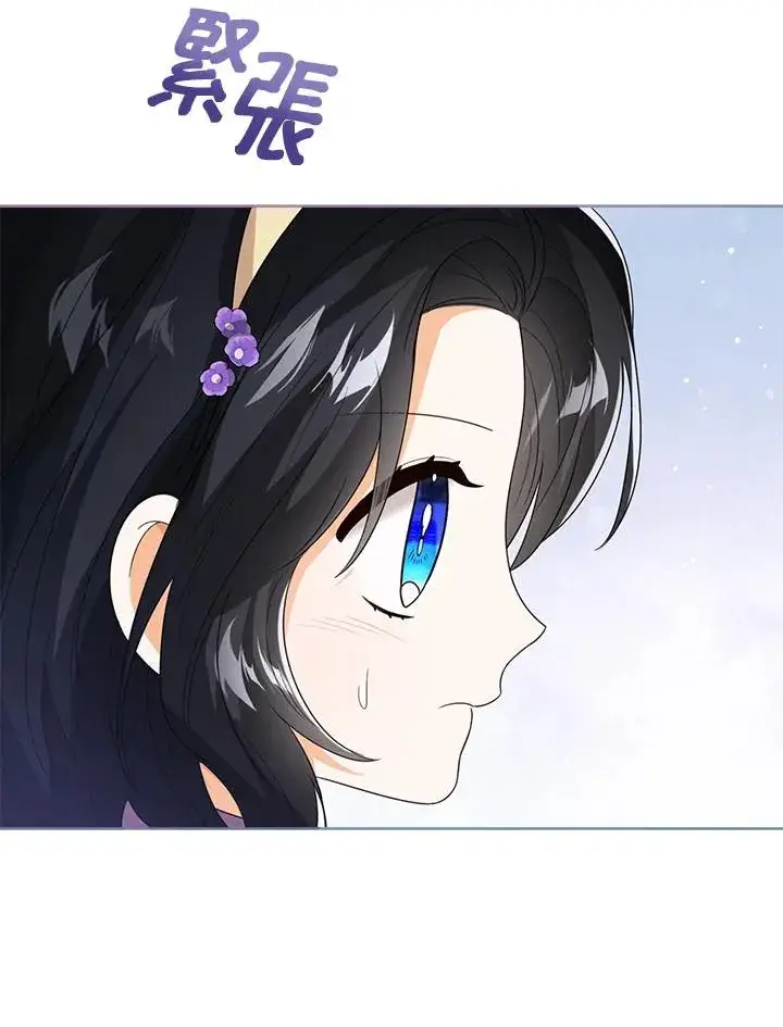 漫画《看见状态栏的宝贝皇女》第50话第100张图