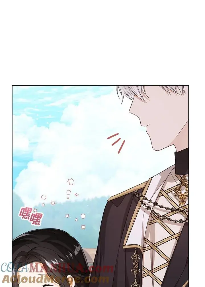 漫画《看见状态栏的宝贝皇女》第50话第21张图