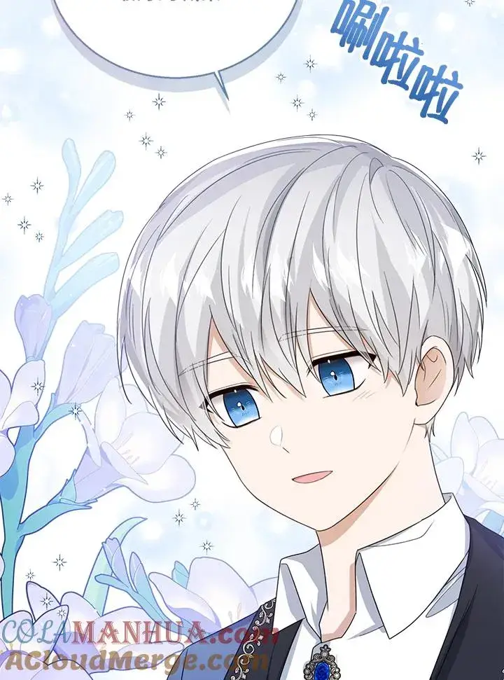 漫画《看见状态栏的宝贝皇女》第50话第85张图