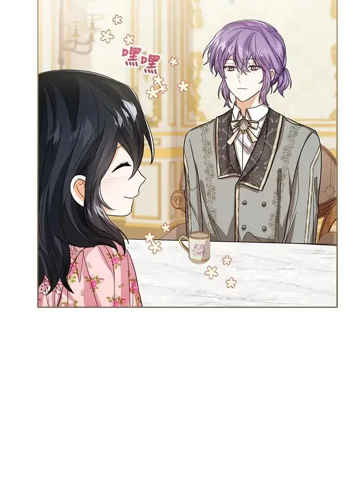 漫画《看见状态栏的宝贝皇女》第52话第48张图