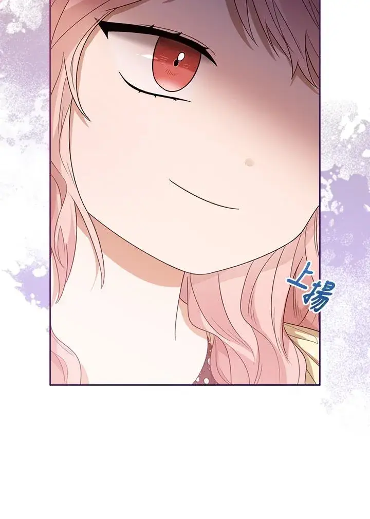 漫画《看见状态栏的宝贝皇女》第53话第63张图