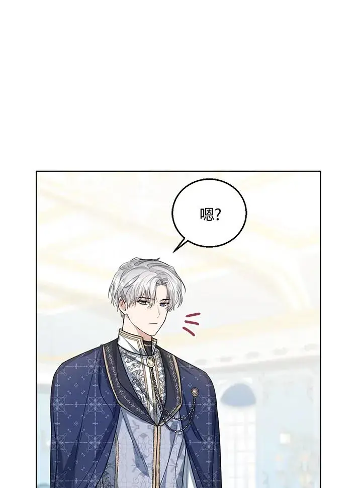 漫画《看见状态栏的宝贝皇女》第53话第79张图