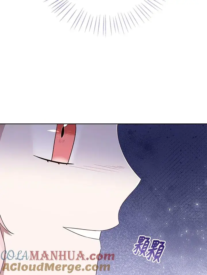 漫画《看见状态栏的宝贝皇女》第53话第89张图