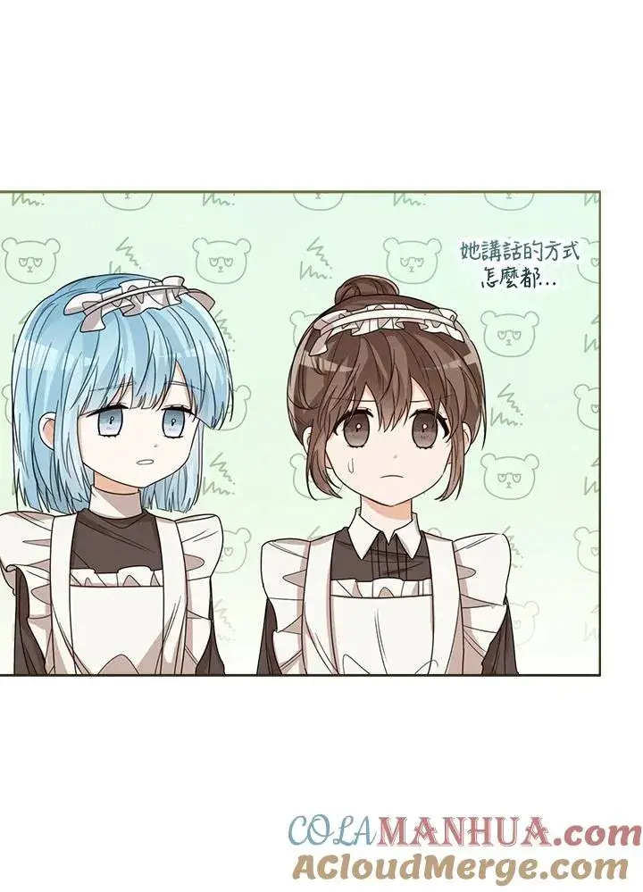 漫画《看见状态栏的宝贝皇女》第54话第101张图
