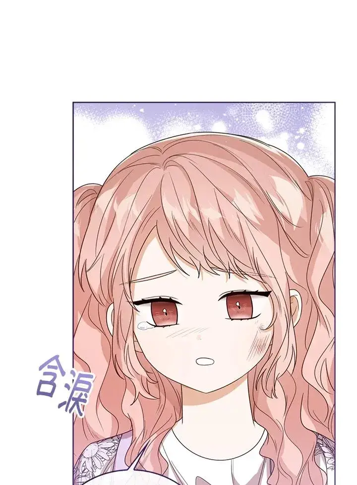 漫画《看见状态栏的宝贝皇女》第54话第46张图
