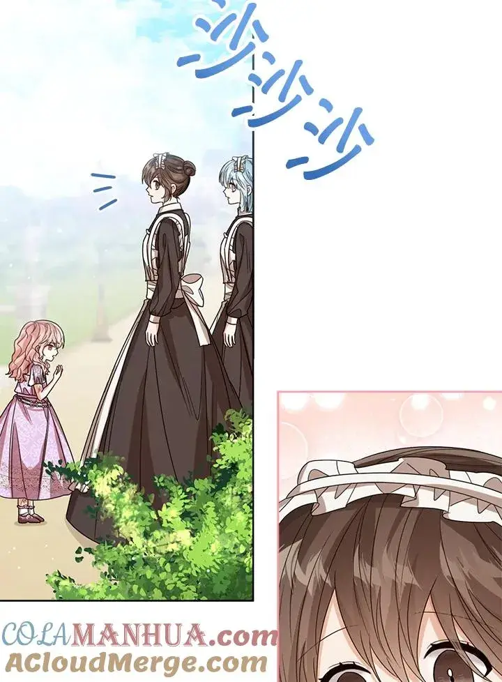 漫画《看见状态栏的宝贝皇女》第54话第53张图