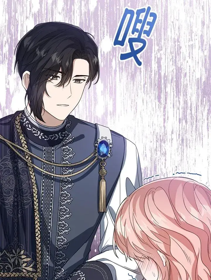 漫画《看见状态栏的宝贝皇女》第54话第76张图