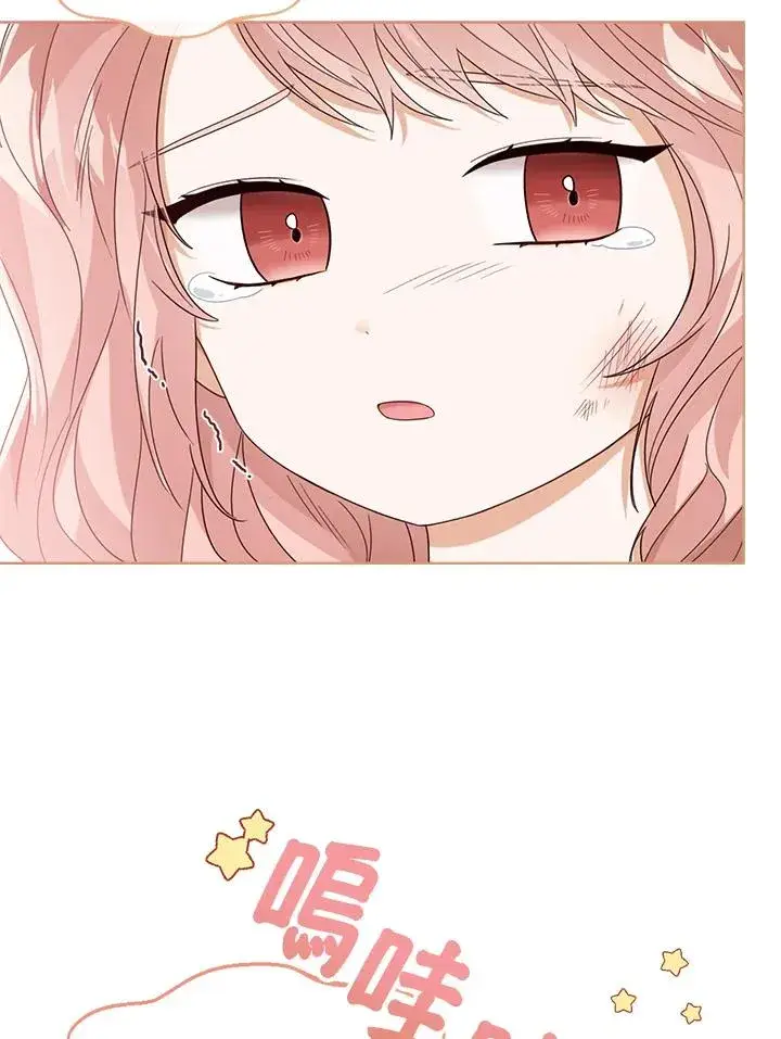 漫画《看见状态栏的宝贝皇女》第54话第80张图