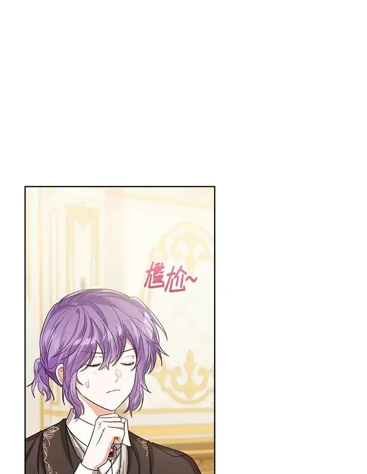 漫画《看见状态栏的宝贝皇女》第57话第11张图