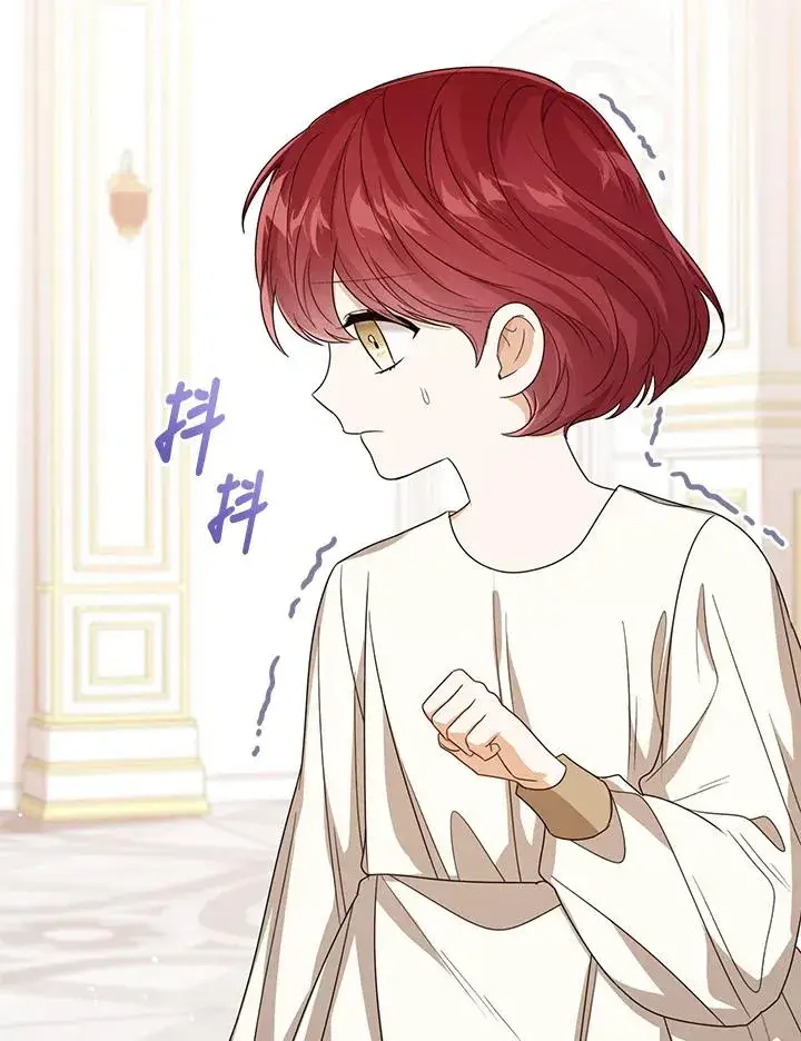 漫画《看见状态栏的宝贝皇女》第57话第114张图