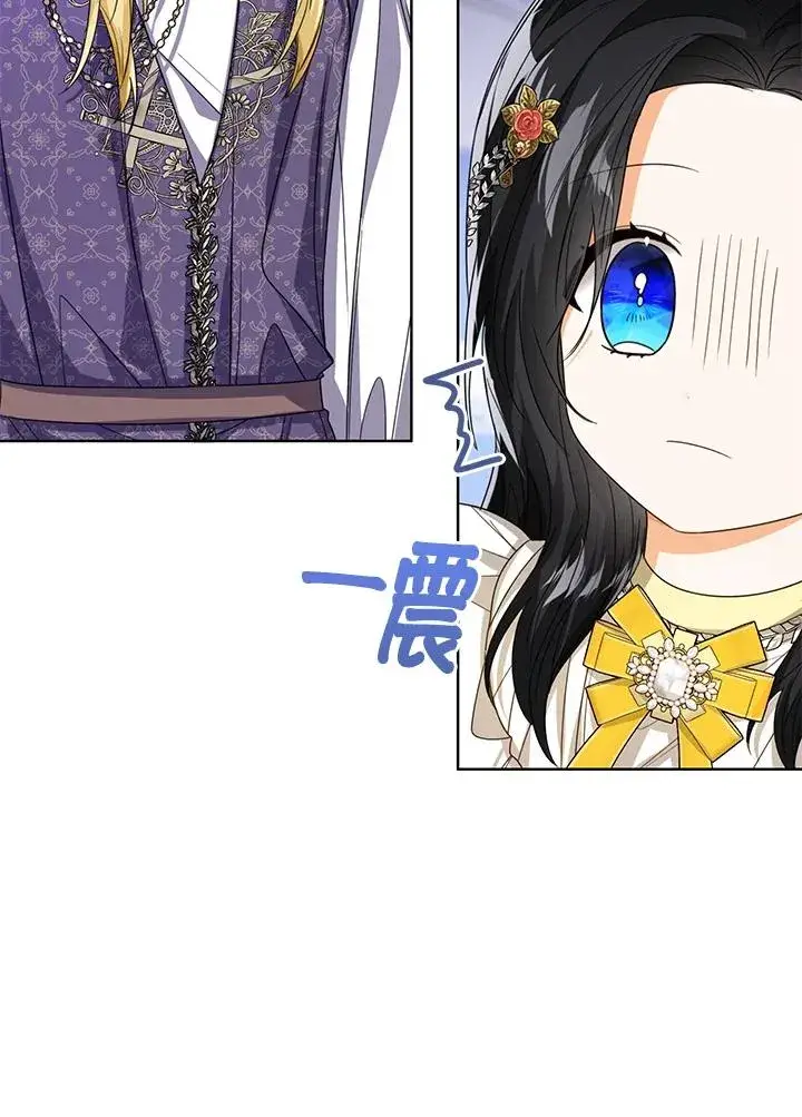 漫画《看见状态栏的宝贝皇女》第57话第55张图