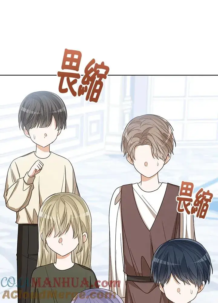 漫画《看见状态栏的宝贝皇女》第57话第73张图