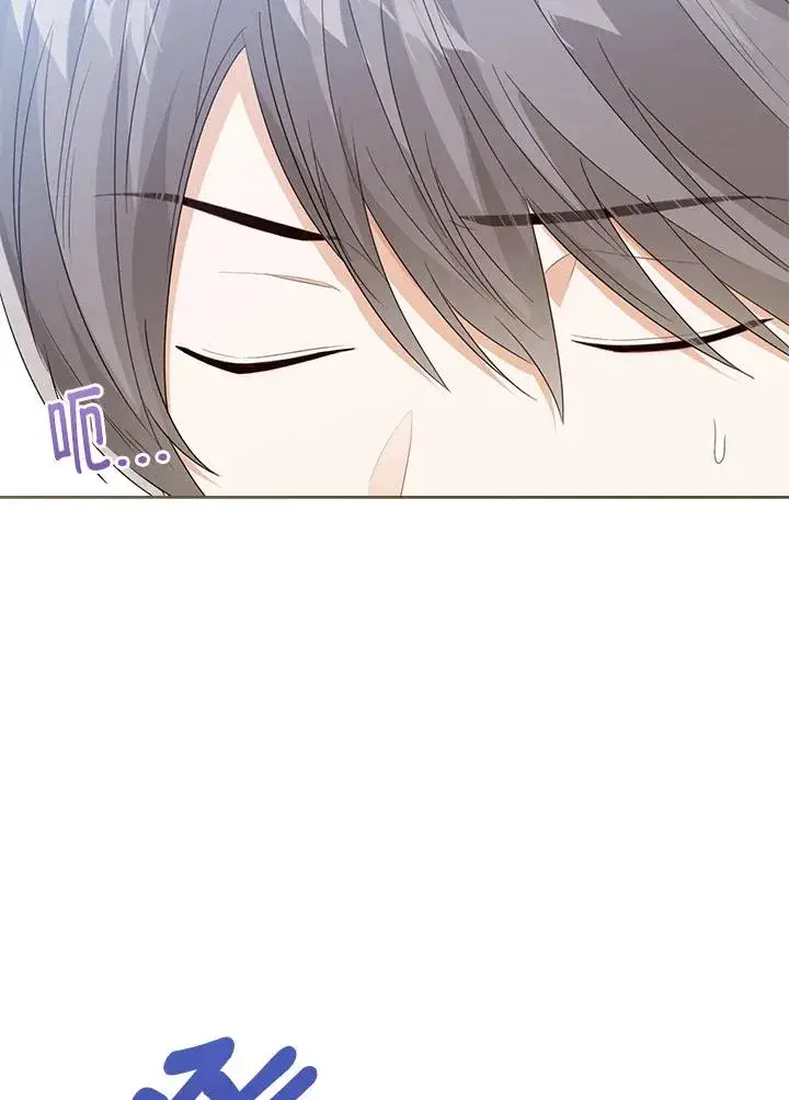 漫画《看见状态栏的宝贝皇女》第57话第84张图