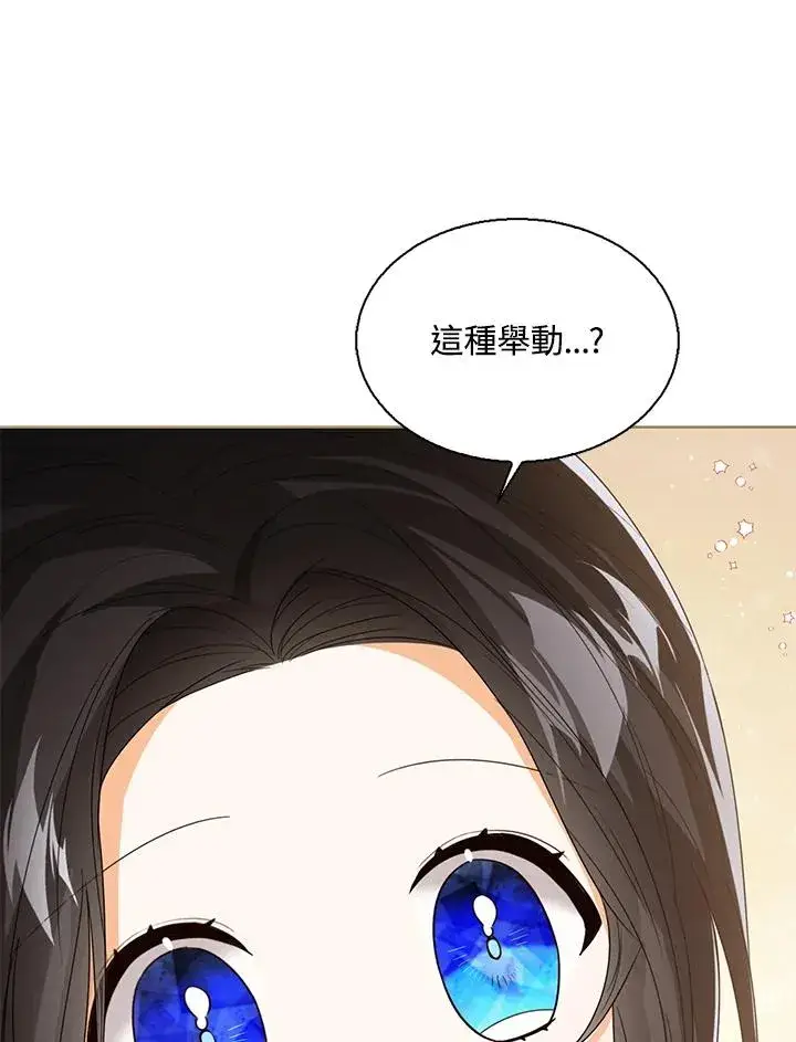 漫画《看见状态栏的宝贝皇女》第58话第82张图