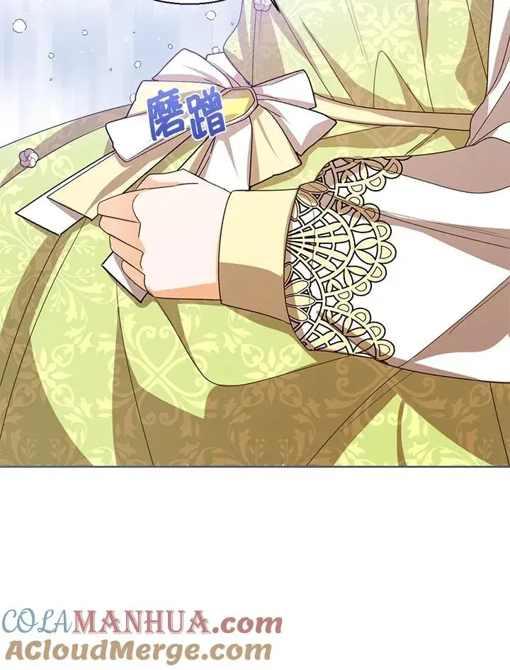 漫画《看见状态栏的宝贝皇女》第58话第89张图