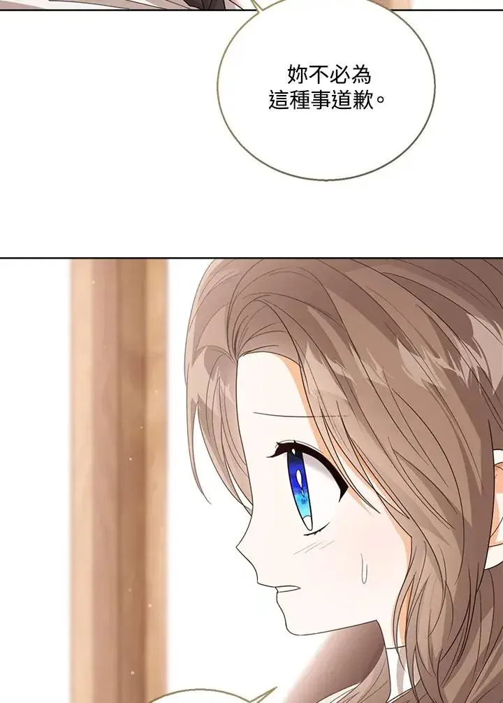 漫画《看见状态栏的宝贝皇女》第59话第104张图