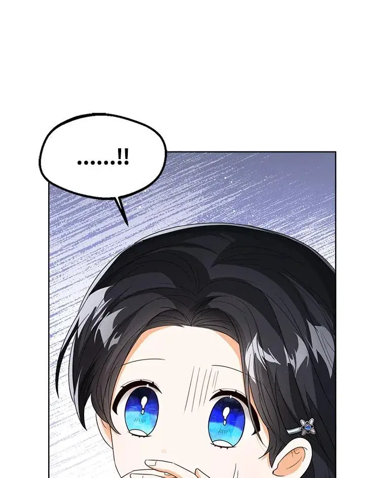漫画《看见状态栏的宝贝皇女》第59话第27张图