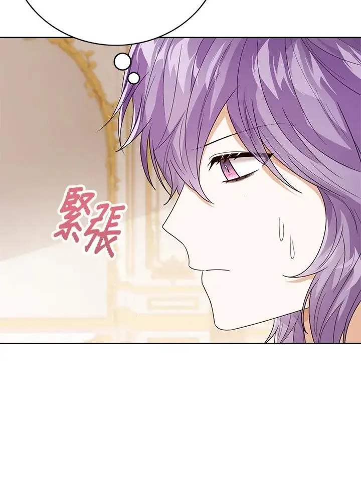 漫画《看见状态栏的宝贝皇女》第59话第34张图