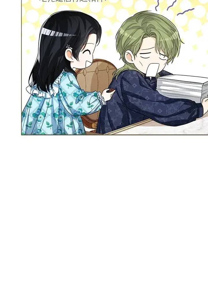 漫画《看见状态栏的宝贝皇女》第59话第4张图