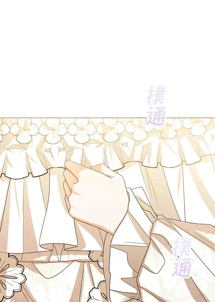 漫画《看见状态栏的宝贝皇女》第60话第10张图